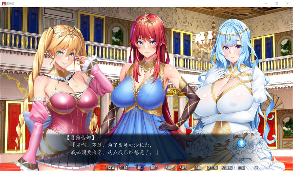 【日系/ADV】三美姬的母猪 ~歼狱之城~ AI汉化版+全CG存档+特典【新汉化/1.4G】-次元神域 【日系/ADV】三美姬的母猪 ~歼狱之城~ AI汉化版+全CG存档+特典【新汉化/1.4G】-次元神域