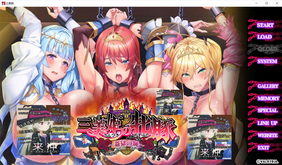 【日系/ADV】三美姬的母猪 ~歼狱之城~ AI汉化版+全CG存档+特典【新汉化/1.4G】-次元神域 【日系/ADV】三美姬的母猪 ~歼狱之城~ AI汉化版+全CG存档+特典【新汉化/1.4G】-次元神域
