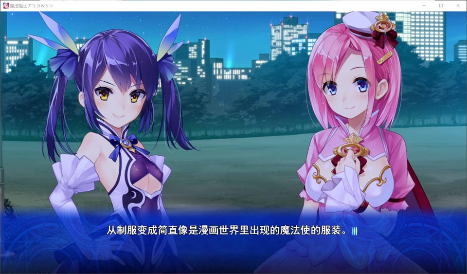 【日系/ADV】 魔法姫士爱彩与铃仓:围绕在少女们身边的男人们的魔爪 AI汉化版【新汉化/2G】-次元神域 【日系/ADV】 魔法姫士爱彩与铃仓:围绕在少女们身边的男人们的魔爪 AI汉化版【新汉化/2G】-次元神域
