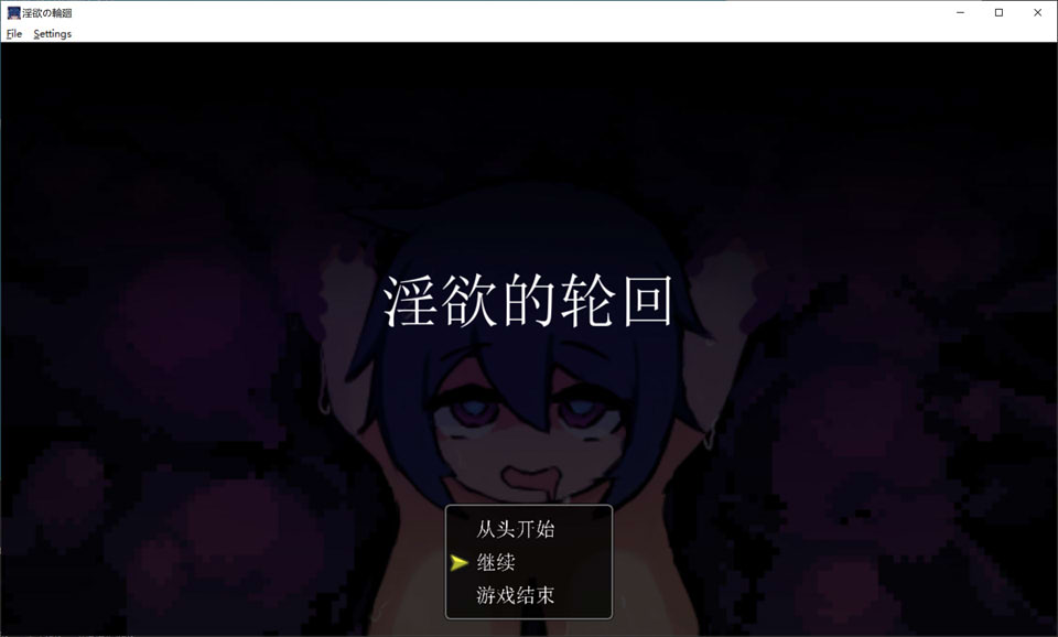 【日系/SLG】 银欲的轮回 AI汉化版+全回想存档【新汉化/700M】-次元神域 【日系/SLG】 银欲的轮回 AI汉化版+全回想存档【新汉化/700M】-次元神域