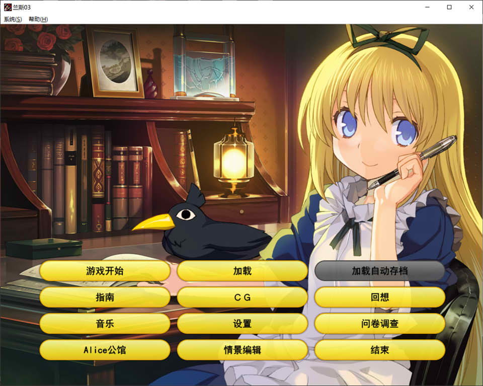 【日系】 兰斯03 -利萨斯陷落- STEAM官方中文版★全CV【新作/2G】-次元神域 【日系】 兰斯03 -利萨斯陷落- STEAM官方中文版★全CV【新作/2G】-次元神域