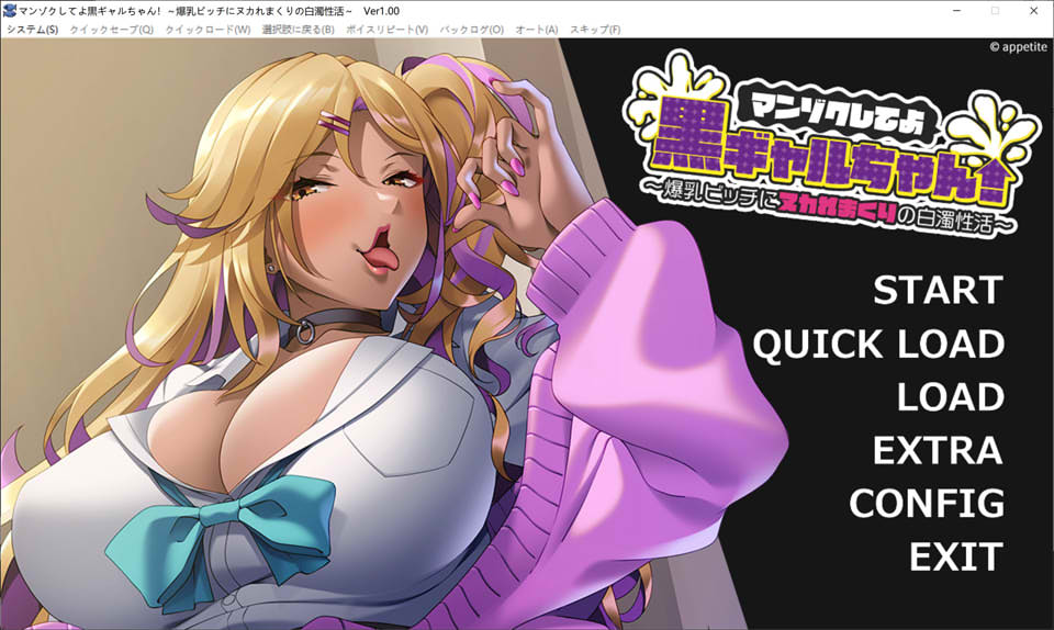【日系/ADV】满足我吧嘿皮辣妹!被大欧派烧鸡榨干的杏活 AI汉化版+存档【新汉化/500M】-次元神域 【日系/ADV】满足我吧嘿皮辣妹!被大欧派烧鸡榨干的杏活 AI汉化版+存档【新汉化/500M】-次元神域