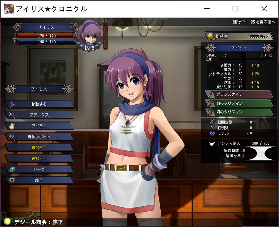 【日系/RPG】 伊莉丝☆编年史 DL正式版+全回想存档【10月新作/生肉/700M】-次元神域 【日系/RPG】 伊莉丝☆编年史 DL正式版+全回想存档【10月新作/生肉/700M】-次元神域