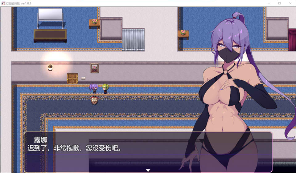 【日系/RPG】 幻影的叛离 AI汉化版+全回想存档【10月新作/1.3G】-次元神域 【日系/RPG】 幻影的叛离 AI汉化版+全回想存档【10月新作/1.3G】-次元神域
