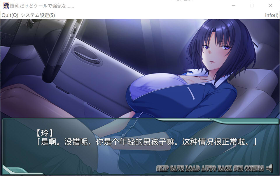 【日系/ADV】虽然是大欧派但冷酷强势的人妻您喜欢吗?AI汉化版+存档【新汉化/500M】-次元神域 【日系/ADV】虽然是大欧派但冷酷强势的人妻您喜欢吗?AI汉化版+存档【新汉化/500M】-次元神域