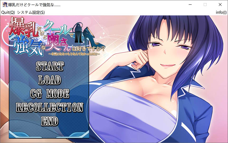 【日系/ADV】虽然是大欧派但冷酷强势的人妻您喜欢吗?AI汉化版+存档【新汉化/500M】-次元神域 【日系/ADV】虽然是大欧派但冷酷强势的人妻您喜欢吗?AI汉化版+存档【新汉化/500M】-次元神域