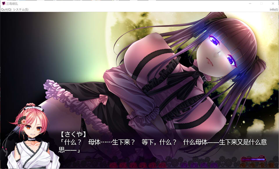 【日系/ADV】 三毒缭乱 AI汉化版+特典+全CG存档★全CV【新汉化/13G】-次元神域 【日系/ADV】 三毒缭乱 AI汉化版+特典+全CG存档★全CV【新汉化/13G】-次元神域