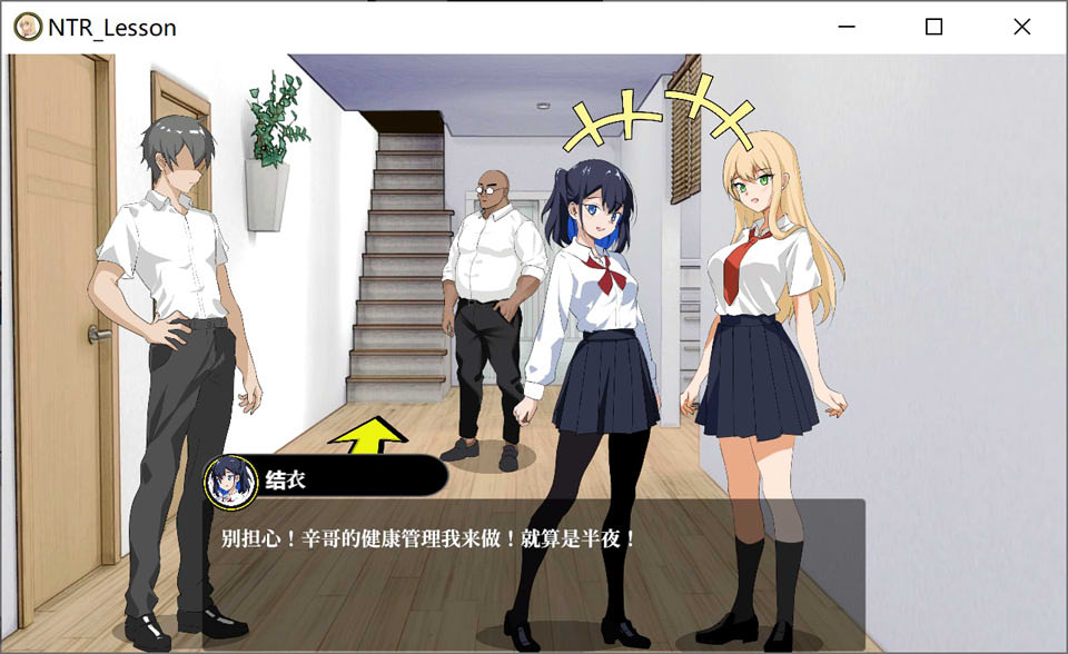 【日系/SLG】 NTR课程 Ver1.53 精翻汉化版+全回想存档【10月更新/4.5G】-次元神域 【日系/SLG】 NTR课程 Ver1.53 精翻汉化版+全回想存档【10月更新/4.5G】-次元神域