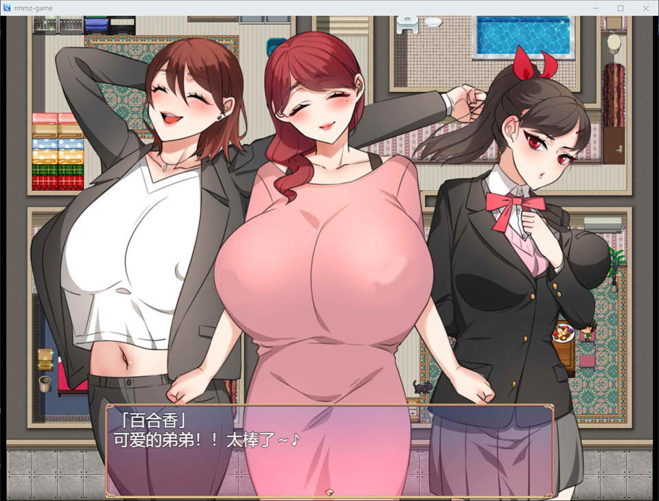 【日系/RPG】 NTR姐姐~纯爱与被夺走也由你决定V1.2 AI汉化版+存档【新汉化/2G】-次元神域 【日系/RPG】 NTR姐姐~纯爱与被夺走也由你决定V1.2 AI汉化版+存档【新汉化/2G】-次元神域