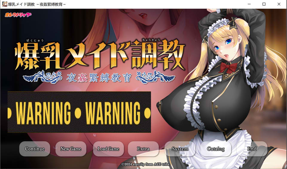 【日系】 大欧派女仆教育 ~夜歼紧缚教育~ AI汉化版+全CG存档【新汉化/2.3G】-次元神域 【日系】 大欧派女仆教育 ~夜歼紧缚教育~ AI汉化版+全CG存档【新汉化/2.3G】-次元神域