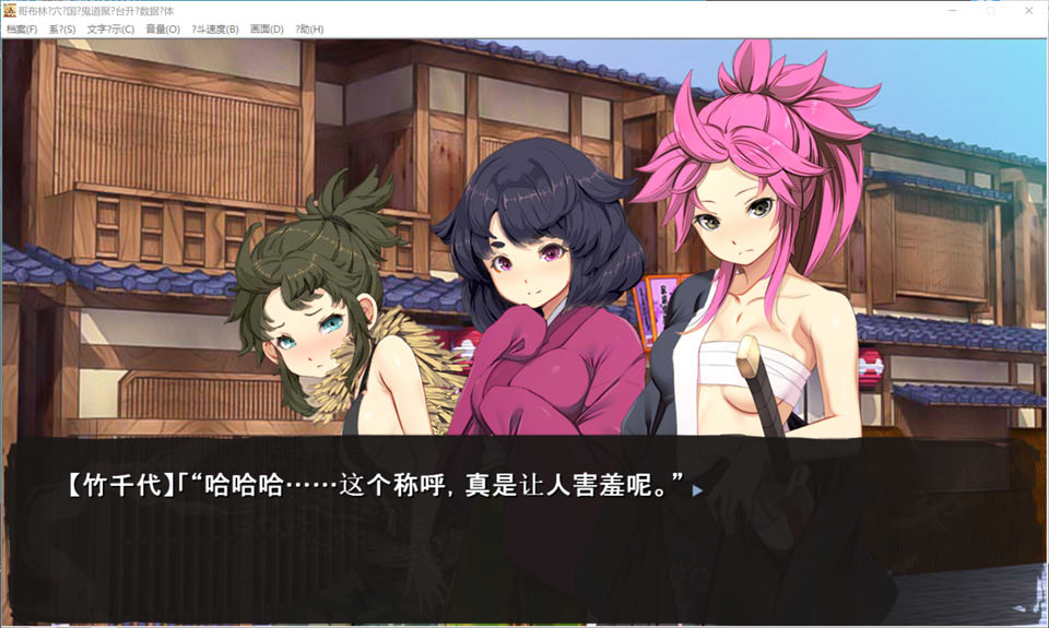 【日系/SLG】 哥布林的巢穴4-战国饿鬼道+patch.1聚乐台 AI汉化版【更新DLC/8G】-次元神域 【日系/SLG】 哥布林的巢穴4-战国饿鬼道+patch.1聚乐台 AI汉化版【更新DLC/8G】-次元神域