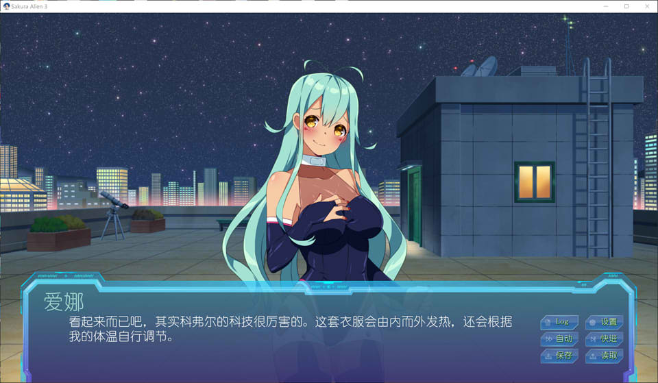 【日系】 樱花外星人3 SakuraAlien3 官方中文版【10月新作/400M】-次元神域 【日系】 樱花外星人3 SakuraAlien3 官方中文版【10月新作/400M】-次元神域
