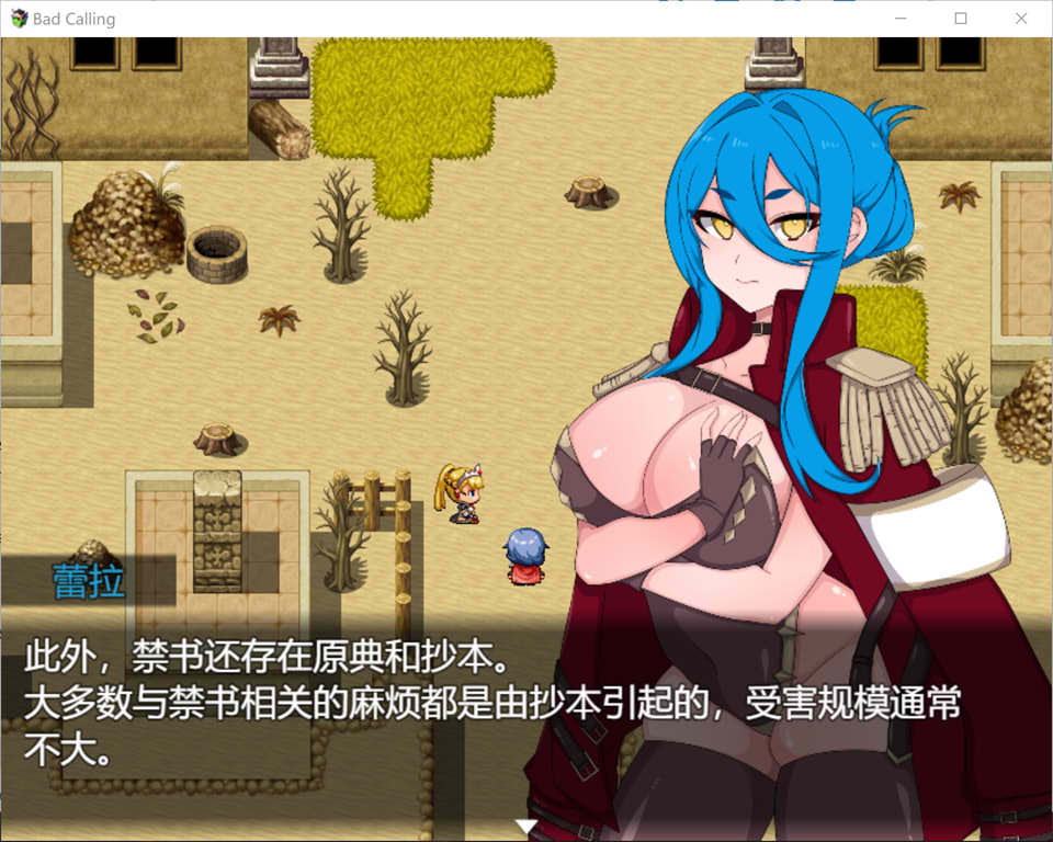 【日系/RPG】不良召唤 ~堕落与反省之章~ AI汉化版+全回想存档【10月新作/1.9G】-次元神域 【日系/RPG】不良召唤 ~堕落与反省之章~ AI汉化版+全回想存档【10月新作/1.9G】-次元神域
