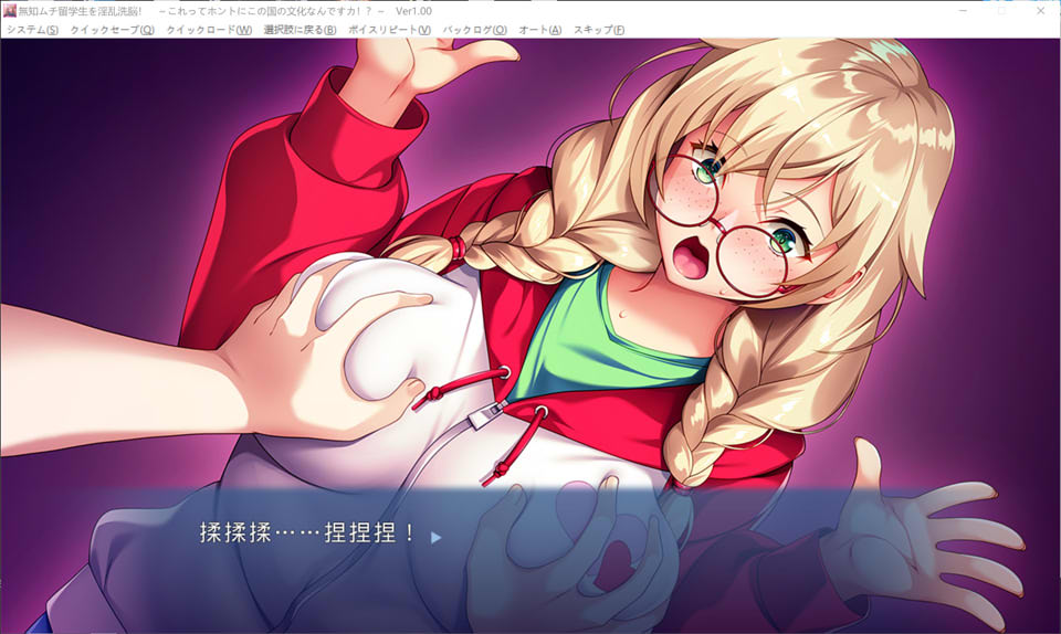 【日系/ADV】 无知的留学生被XI脑!这真的是这个国家的文化吗!? AI汉化版【新汉化/600M】-次元神域 【日系/ADV】 无知的留学生被XI脑!这真的是这个国家的文化吗!? AI汉化版【新汉化/600M】-次元神域