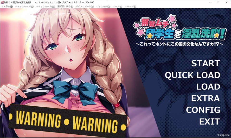 【日系/ADV】 无知的留学生被XI脑!这真的是这个国家的文化吗!? AI汉化版【新汉化/600M】-次元神域 【日系/ADV】 无知的留学生被XI脑!这真的是这个国家的文化吗!? AI汉化版【新汉化/600M】-次元神域