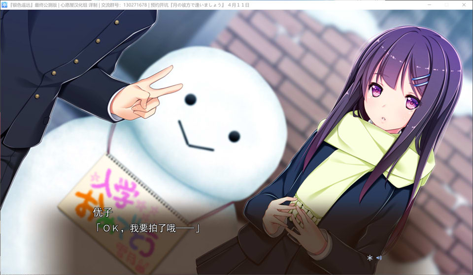 【日系/GLA】银色遥远 精翻汉化版+全CG存档★全CV【新汉化/7.4G】-次元神域 【日系/GLA】银色遥远 精翻汉化版+全CG存档★全CV【新汉化/7.4G】-次元神域