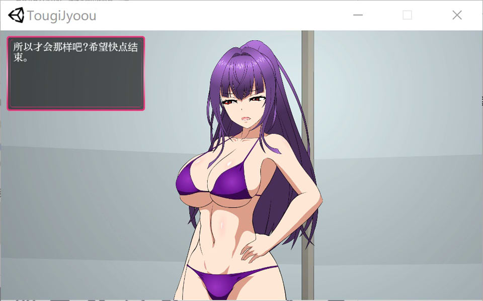 【日系/SLG】 格斗女王维奥拉 云翻汉化版+全回想存档【10月新作/1.5G】-次元神域 【日系/SLG】 格斗女王维奥拉 云翻汉化版+全回想存档【10月新作/1.5G】-次元神域