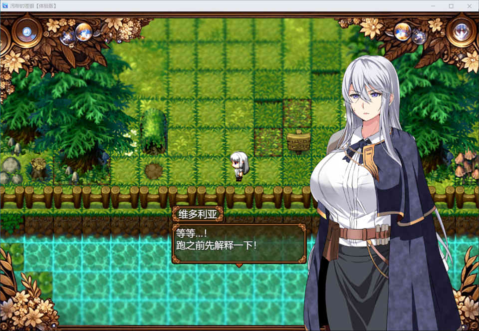 【日系/RPG】 日渐堕落的苍银-体验版V5 AI汉化版【10月更新/1G】-次元神域 【日系/RPG】 日渐堕落的苍银-体验版V5 AI汉化版【10月更新/1G】-次元神域