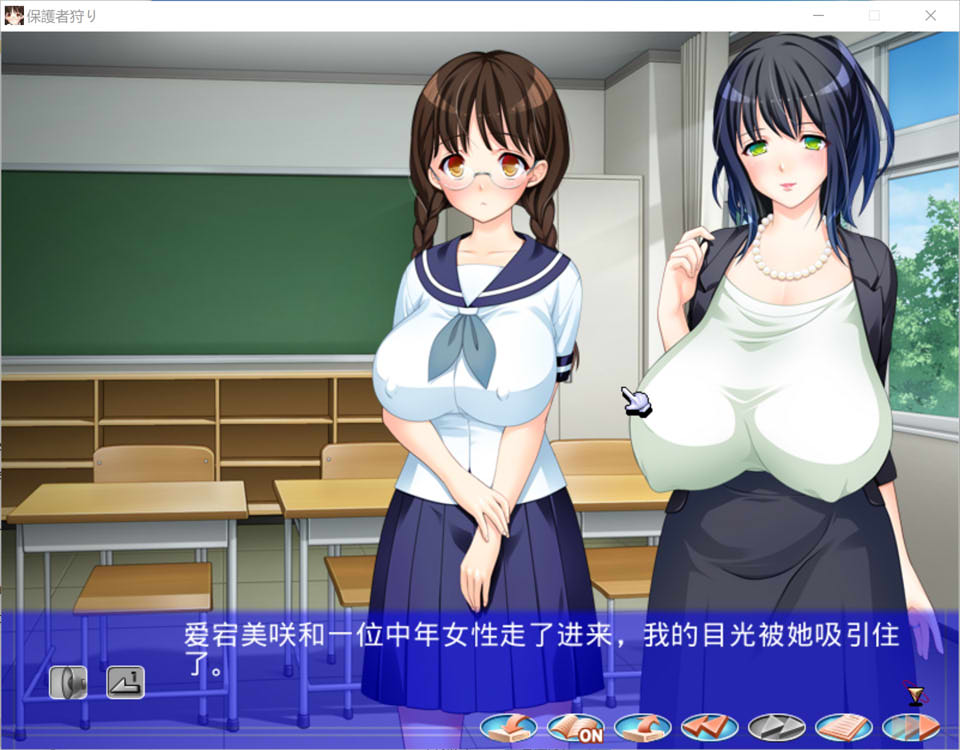 【日系/ADV】 监护人狩猎 AI汉化版+全CG存档★全CV【新汉化/700M】-次元神域 【日系/ADV】 监护人狩猎 AI汉化版+全CG存档★全CV【新汉化/700M】-次元神域