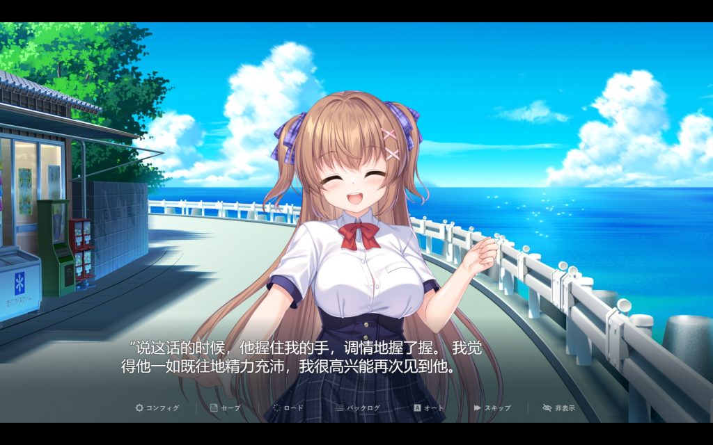 【日系/SLG】 迷糊巫女与银魔之岛 云翻汉化版【10月新作/2.6G】-次元神域 【日系/SLG】 迷糊巫女与银魔之岛 云翻汉化版【10月新作/2.6G】-次元神域