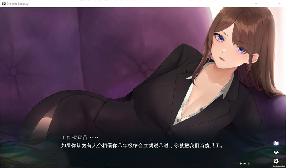 【日系】时间狂喜 Chrono Ecstasy 云翻汉化版【PC(云汉化)+安卓(生肉)】【10月新作/2G】-次元神域 【日系】时间狂喜 Chrono Ecstasy 云翻汉化版【PC(云汉化)+安卓(生肉)】【10月新作/2G】-次元神域