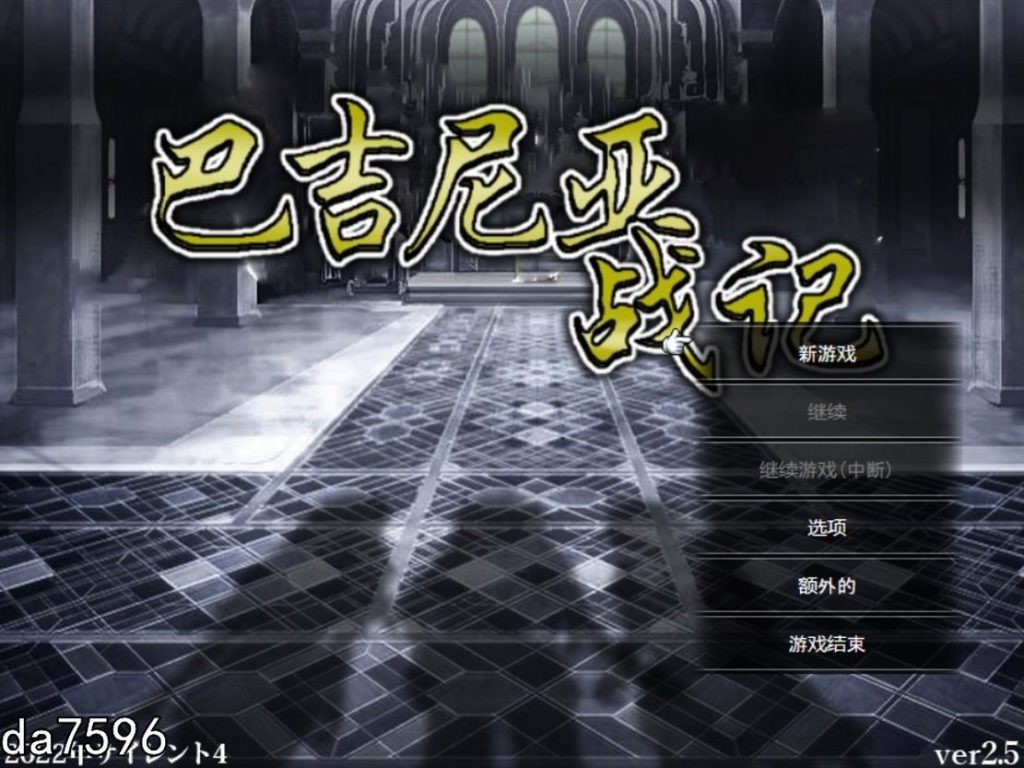 【日式RPG/战旗/新作】 巴吉尼亚战记 v2.5 官方中文版 【700M】-次元神域