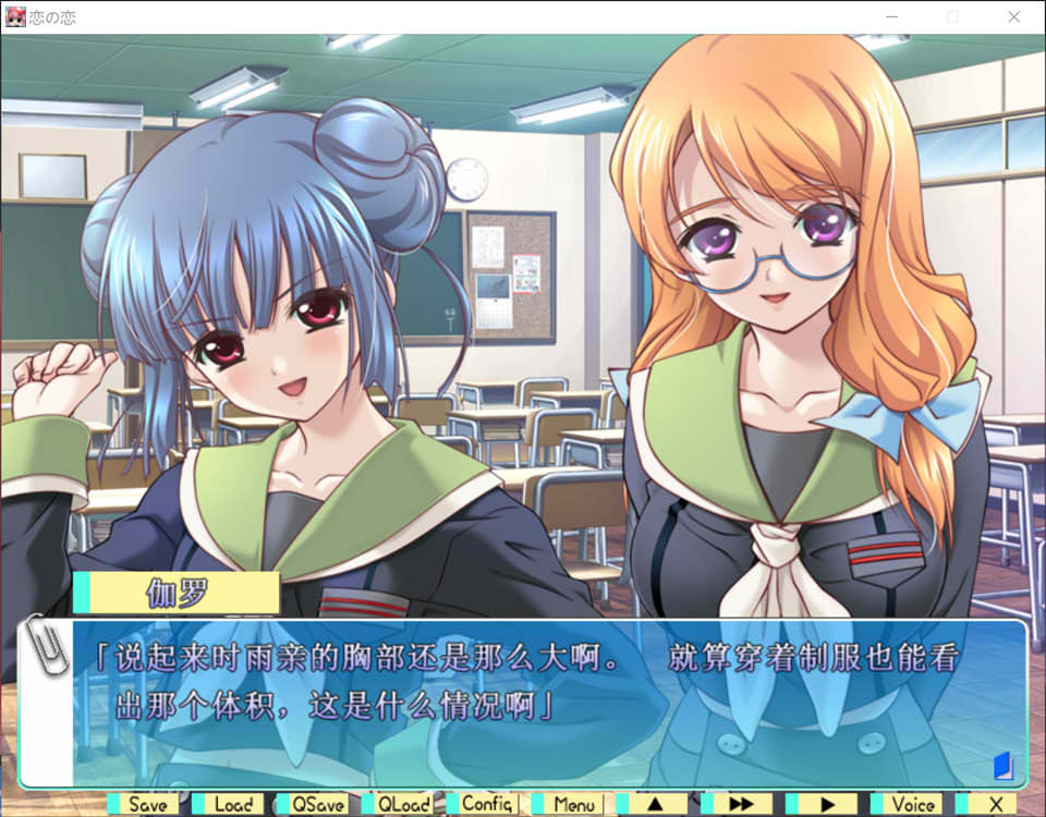 【日系/ADV】恋与恋 ~恋之爱~ AI汉化版+全CG存档★全CV【新汉化/2.3G】-次元神域 【日系/ADV】恋与恋 ~恋之爱~ AI汉化版+全CG存档★全CV【新汉化/2.3G】-次元神域