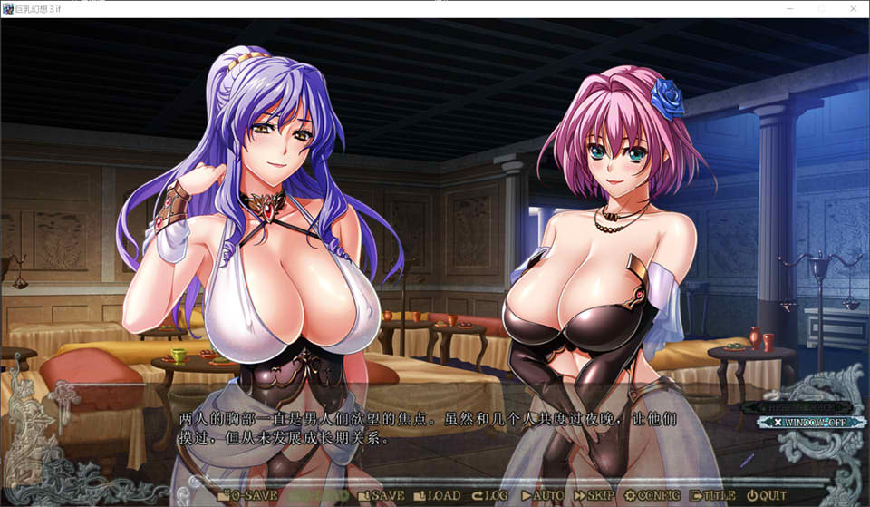 【日系/ADV】巨乳幻想3 if AI汉化无修版+全CG存档★全CV【新汉化/5.8G】-次元神域 【日系/ADV】巨乳幻想3 if AI汉化无修版+全CG存档★全CV【新汉化/5.8G】-次元神域