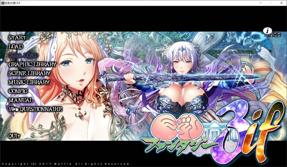 【日系/ADV】巨乳幻想3 if AI汉化无修版+全CG存档★全CV【新汉化/5.8G】-次元神域 【日系/ADV】巨乳幻想3 if AI汉化无修版+全CG存档★全CV【新汉化/5.8G】-次元神域