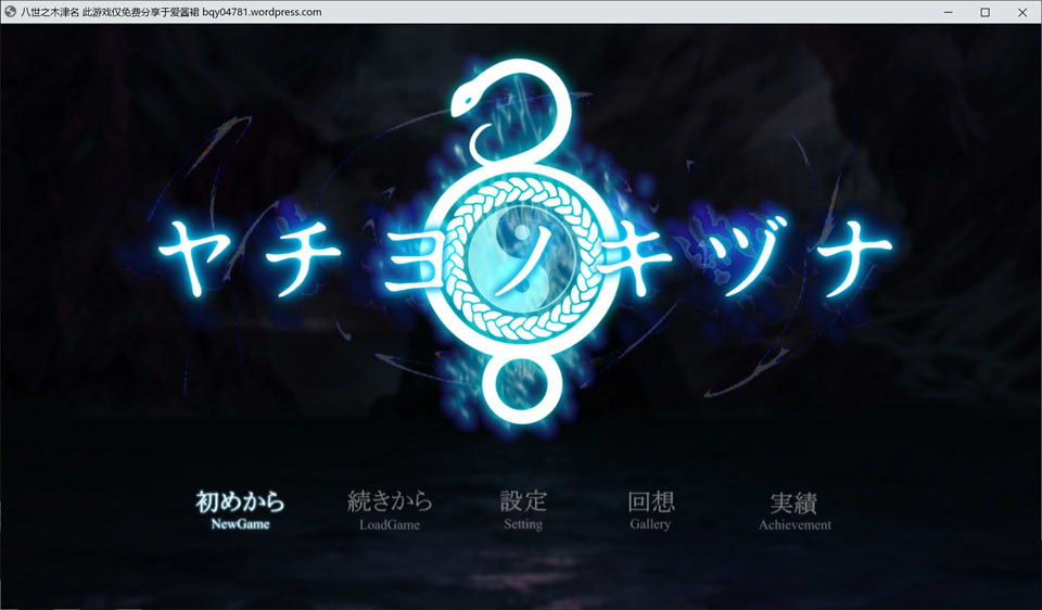 【日系/RPG】 八代木津奈 AI汉化内嵌版【新汉化/1.3G】-次元神域 【日系/RPG】 八代木津奈 AI汉化内嵌版【新汉化/1.3G】-次元神域
