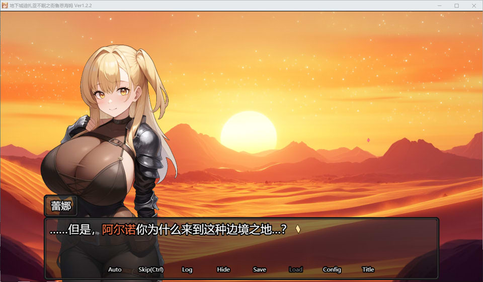 【日系/SLG】魔道士的地牢与不眠之都 Ver1.22 AI汉化版【10月新作/2.2G】-次元神域 【日系/SLG】魔道士的地牢与不眠之都 Ver1.22 AI汉化版【10月新作/2.2G】-次元神域