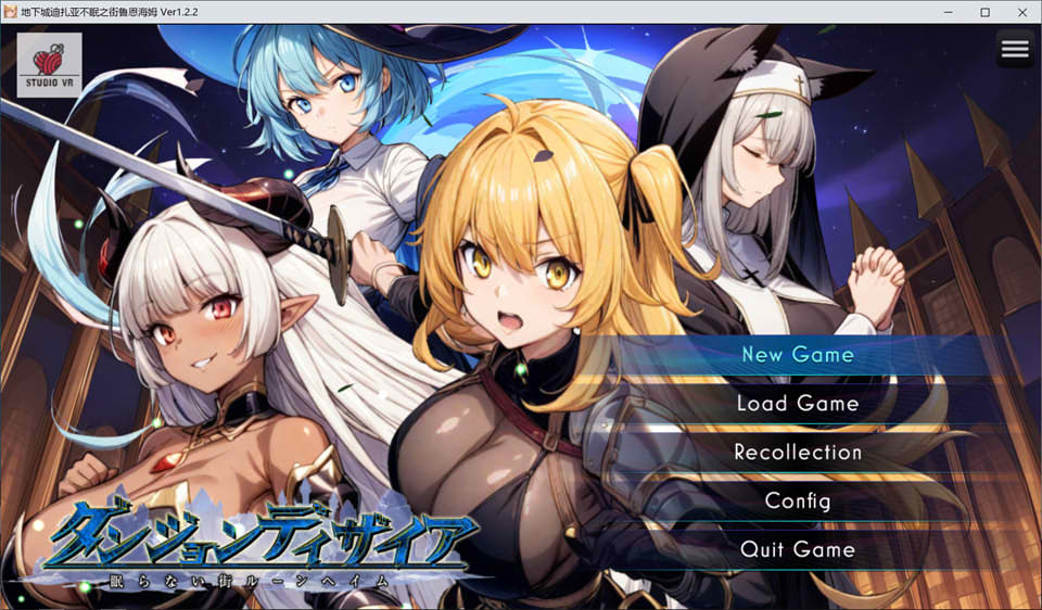 【日系/SLG】魔道士的地牢与不眠之都 Ver1.22 AI汉化版【10月新作/2.2G】-次元神域 【日系/SLG】魔道士的地牢与不眠之都 Ver1.22 AI汉化版【10月新作/2.2G】-次元神域