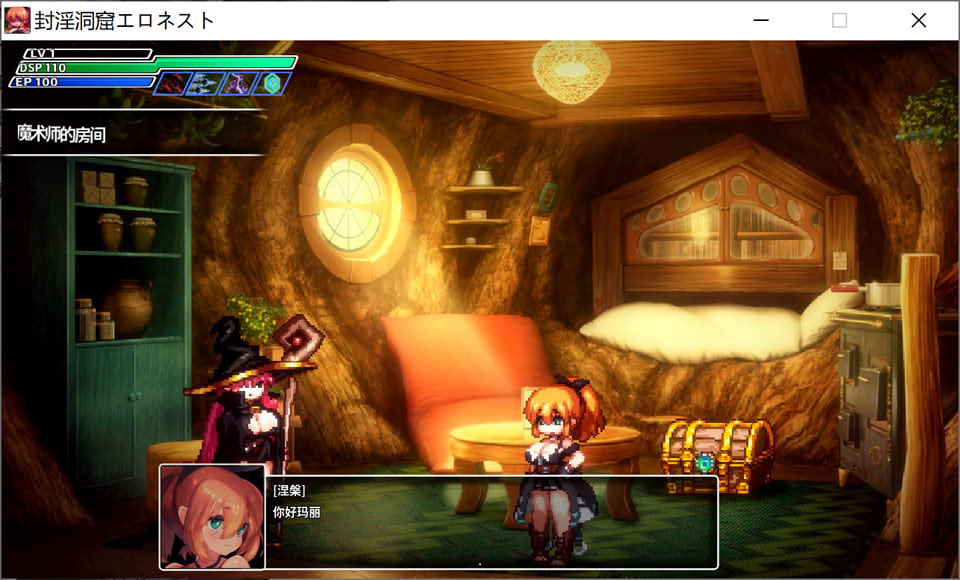 【日系/ACT】 封银洞窟-涩晴巢穴V2.02+DLC 官方中文版+存档★新DLC[10月更新/1.4G]-次元神域