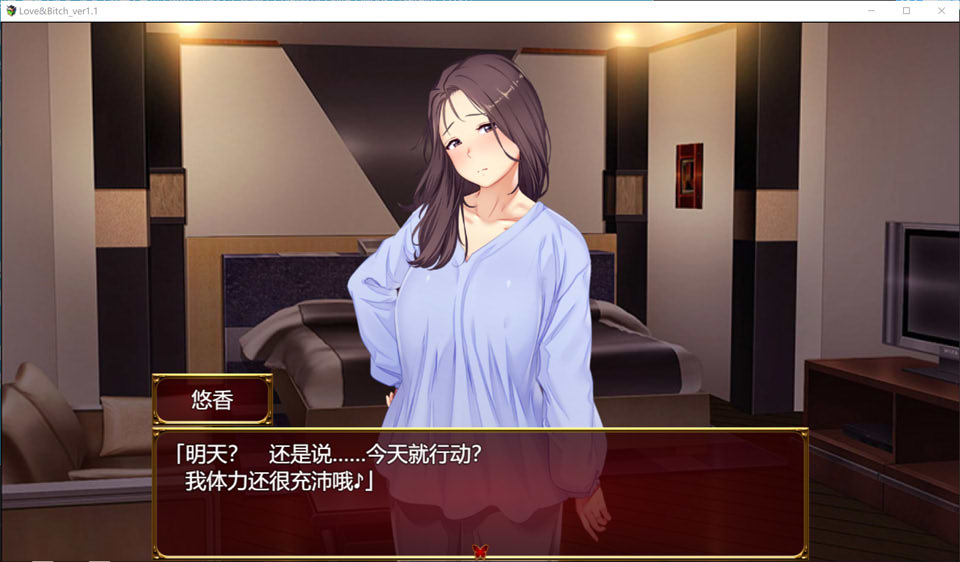 【日系/RPG】 爱与婊子V1.1 AI汉化版+自带全回想【10月新作/1.2G】-次元神域 【日系/RPG】 爱与婊子V1.1 AI汉化版+自带全回想【10月新作/1.2G】-次元神域