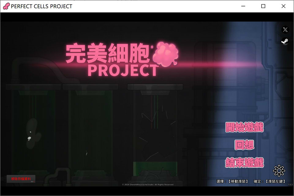 【日系/ACT】 完美细胞计画V1.03 官方中文无修版+全回想存档【10月更新/2.8G】-次元神域 【日系/ACT】 完美细胞计画V1.03 官方中文无修版+全回想存档【10月更新/2.8G】-次元神域