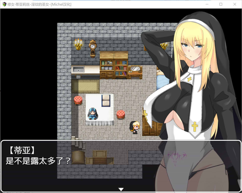 【日系/RPG】修女·蒂亚丽丝-银纹的圣女 AI汉化版+全回想存档【新汉化/800M】-次元神域 【日系/RPG】修女·蒂亚丽丝-银纹的圣女 AI汉化版+全回想存档【新汉化/800M】-次元神域