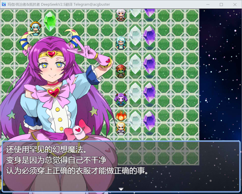 【日系/RPG】 玛伽·统治者&抵抗者 AI汉化版+全回想存档【新汉化/1.2G】-次元神域 【日系/RPG】 玛伽·统治者&抵抗者 AI汉化版+全回想存档【新汉化/1.2G】-次元神域