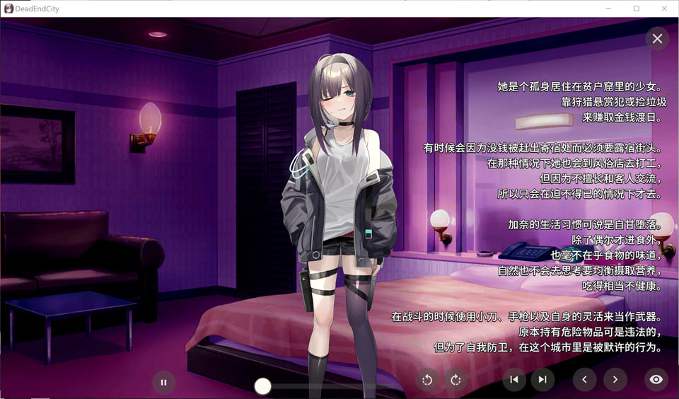 【日系/SLG】 Dead-End City: 死废城的少女 OD Edition 官中无修版【更新/400M】-次元神域 【日系/SLG】 Dead-End City: 死废城的少女 OD Edition 官中无修版【更新/400M】-次元神域