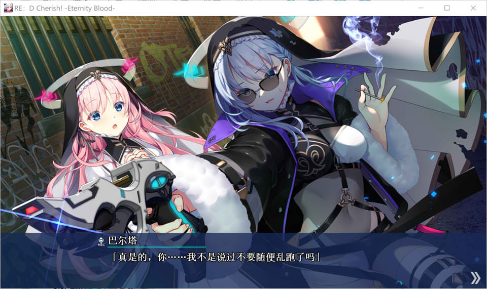 【日系/ADV】RE:D Cherish!-永恒之血- AI汉化版+自带全回想★全CV【新汉化/2.9G】-次元神域 【日系/ADV】RE:D Cherish!-永恒之血- AI汉化版+自带全回想★全CV【新汉化/2.9G】-次元神域