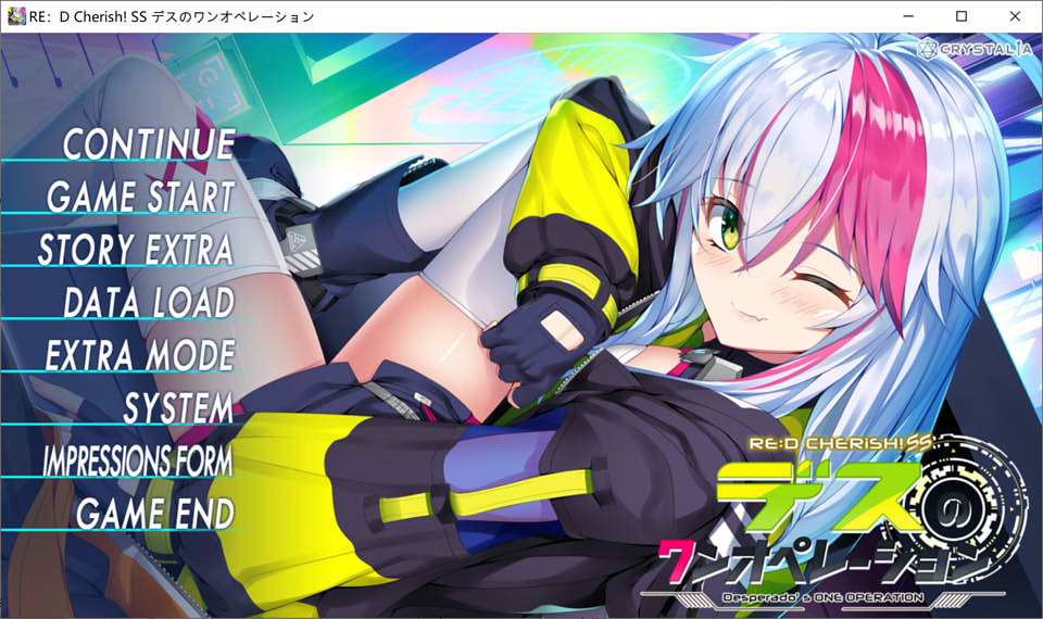 【日系/ADV】 RE:D Cherish!SS 死亡的单人行动 AI汉化版+存档★全CV【新汉化/1.2G】-次元神域 【日系/ADV】 RE:D Cherish!SS 死亡的单人行动 AI汉化版+存档★全CV【新汉化/1.2G】-次元神域