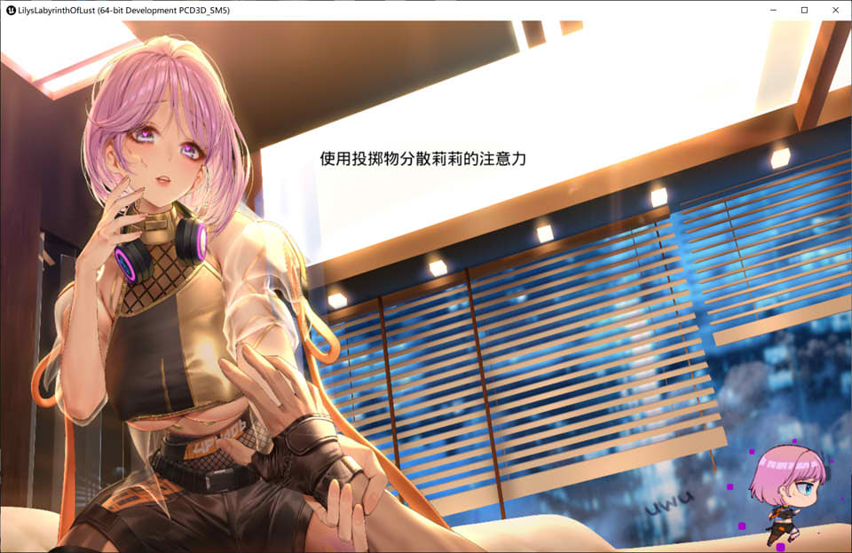 【欧美/SLG】 莉莉的欲望迷宫 STEAM官方中文无修版【10月新作/3.2G】-次元神域 【欧美/SLG】 莉莉的欲望迷宫 STEAM官方中文无修版【10月新作/3.2G】-次元神域