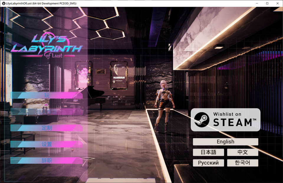 【欧美/SLG】 莉莉的欲望迷宫 STEAM官方中文无修版【10月新作/3.2G】-次元神域 【欧美/SLG】 莉莉的欲望迷宫 STEAM官方中文无修版【10月新作/3.2G】-次元神域