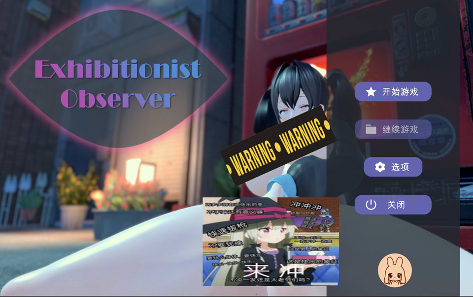 【日系/SLG】 Exhibitionist Observer ~偷拍暴鹿狂~ 云翻汉化版【10月新作/1.3G】-次元神域 【日系/SLG】 Exhibitionist Observer ~偷拍暴鹿狂~ 云翻汉化版【10月新作/1.3G】-次元神域