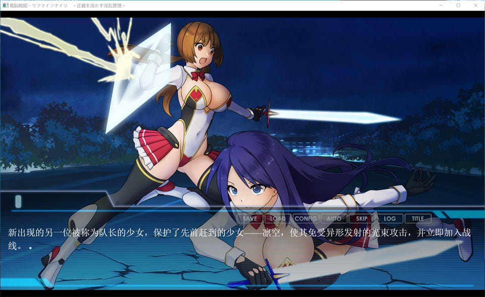 【日系/RPG】 电脑战姬重铸骑士 ~正义消融的银乱管理~ AI汉化版【10月新作/1.3G】-次元神域 【日系/RPG】 电脑战姬重铸骑士 ~正义消融的银乱管理~ AI汉化版【10月新作/1.3G】-次元神域