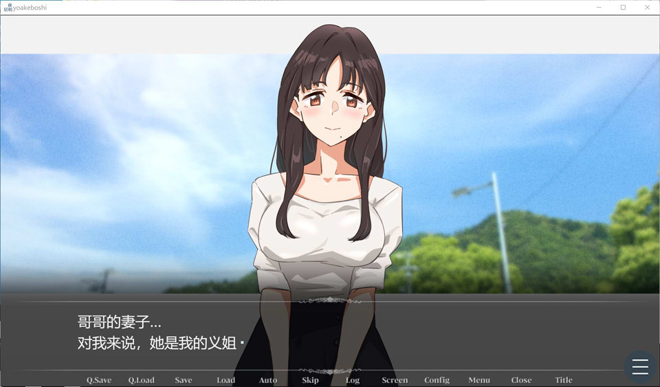 【日系/SLG】 等待黎明的星辰们 AI汉化版★全CV【10月新作/1.4G】-次元神域 【日系/SLG】 等待黎明的星辰们 AI汉化版★全CV【10月新作/1.4G】-次元神域