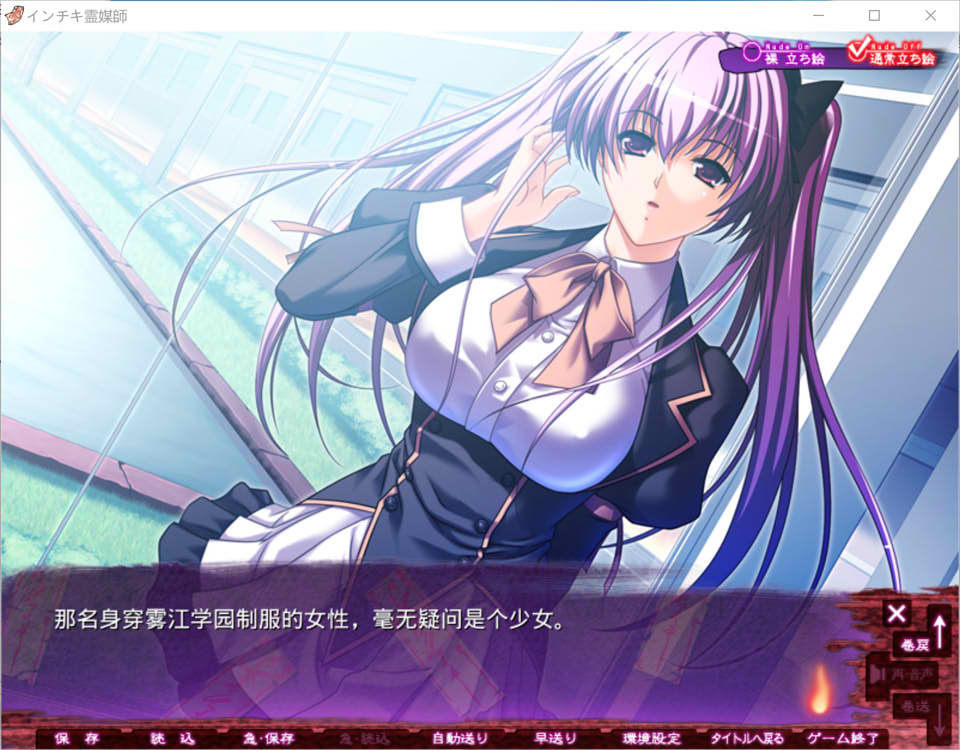 【日系/ADV】欺诈灵媒师 AI汉化版+全CG存档★全CV【新汉化/1.5G】-次元神域 【日系/ADV】欺诈灵媒师 AI汉化版+全CG存档★全CV【新汉化/1.5G】-次元神域