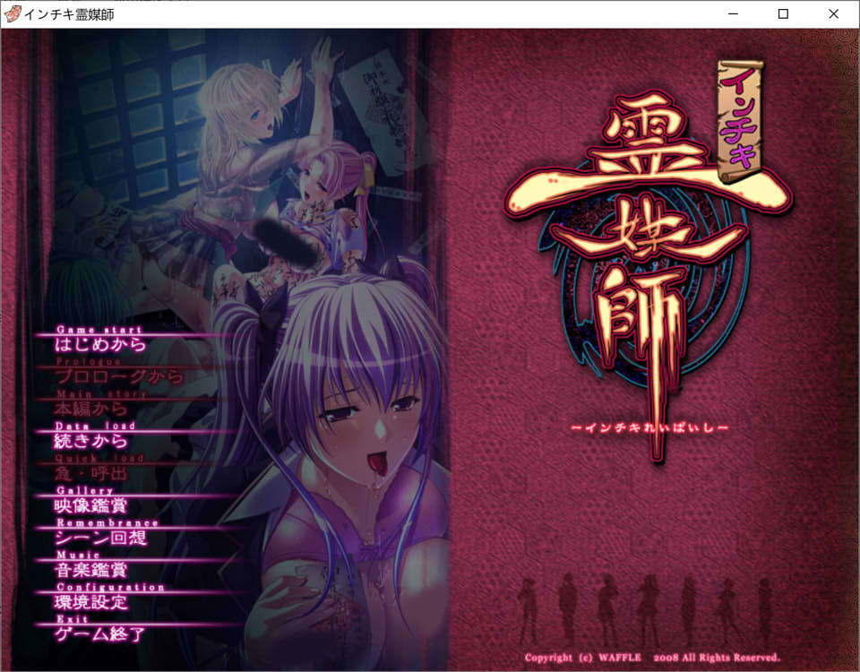 【日系/ADV】欺诈灵媒师 AI汉化版+全CG存档★全CV【新汉化/1.5G】-次元神域 【日系/ADV】欺诈灵媒师 AI汉化版+全CG存档★全CV【新汉化/1.5G】-次元神域