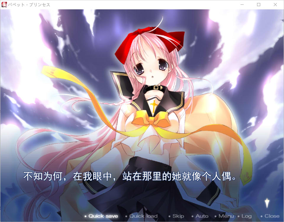 【日系】 木偶公主~傀儡姬。我是被操控的玩偶 AI汉化版★全CV【新汉化/2.8G】-次元神域 【日系】 木偶公主~傀儡姬。我是被操控的玩偶 AI汉化版★全CV【新汉化/2.8G】-次元神域