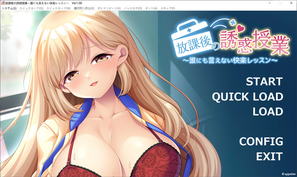 【日系/ADV】 放学后的诱惑课程 AI汉化版+存档★全CV【新汉化/1.2G】-次元神域