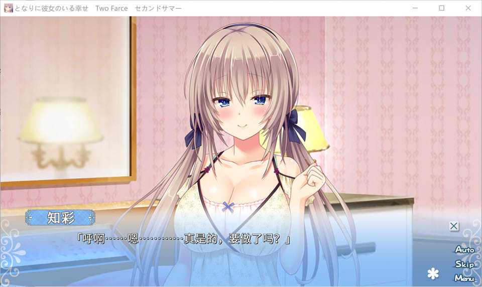 【日系/ADV】 身边有她幸福美满-完全版 AI汉化版+全CG存档★5部合集【新汉化/4.4G】-次元神域 【日系/ADV】 身边有她幸福美满-完全版 AI汉化版+全CG存档★5部合集【新汉化/4.4G】-次元神域